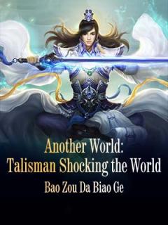 Another World Talisman Shocking The World Fantasy Novel