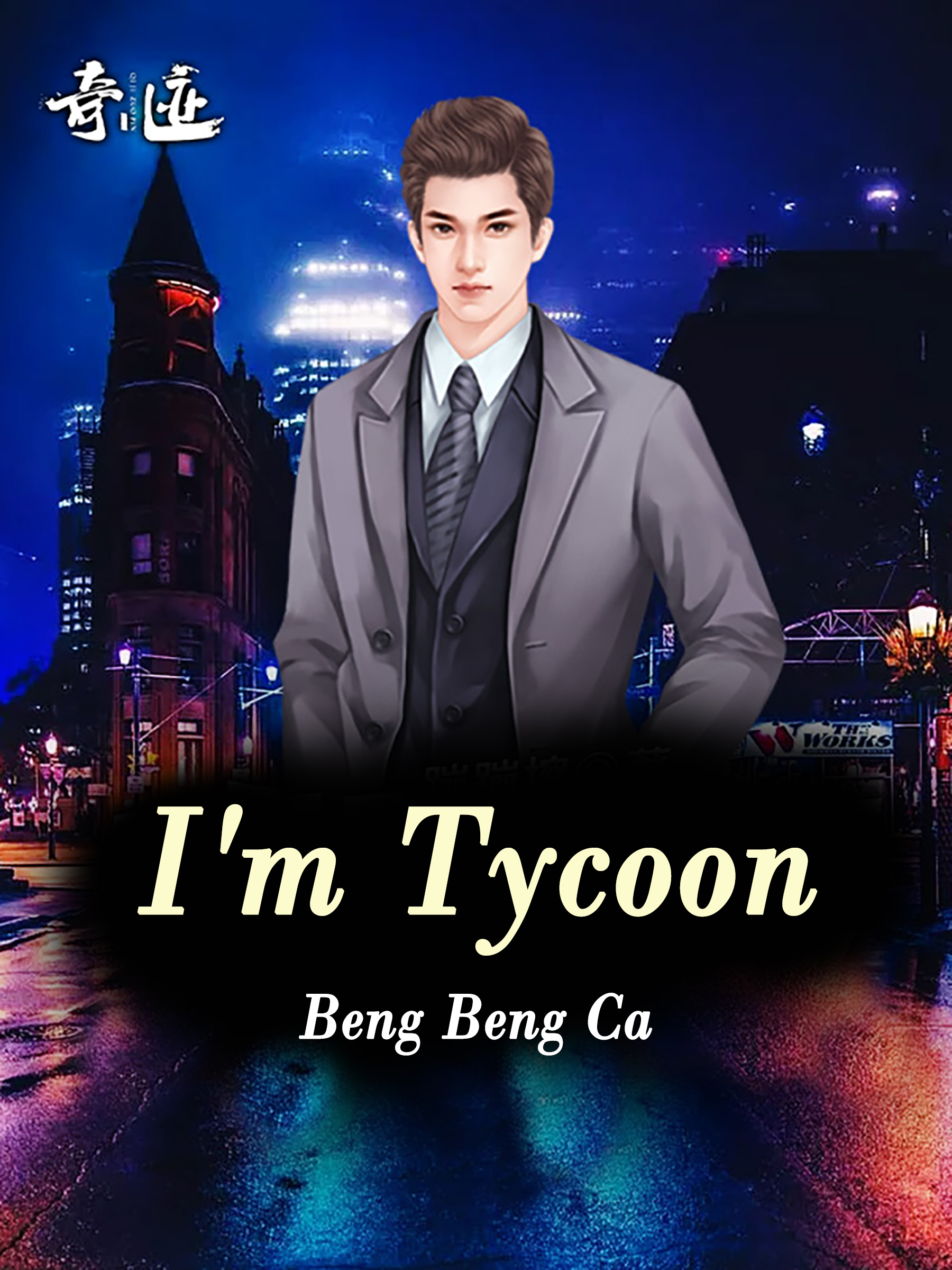 I'm Tycoon Novel Full Story | Book - BabelNovel