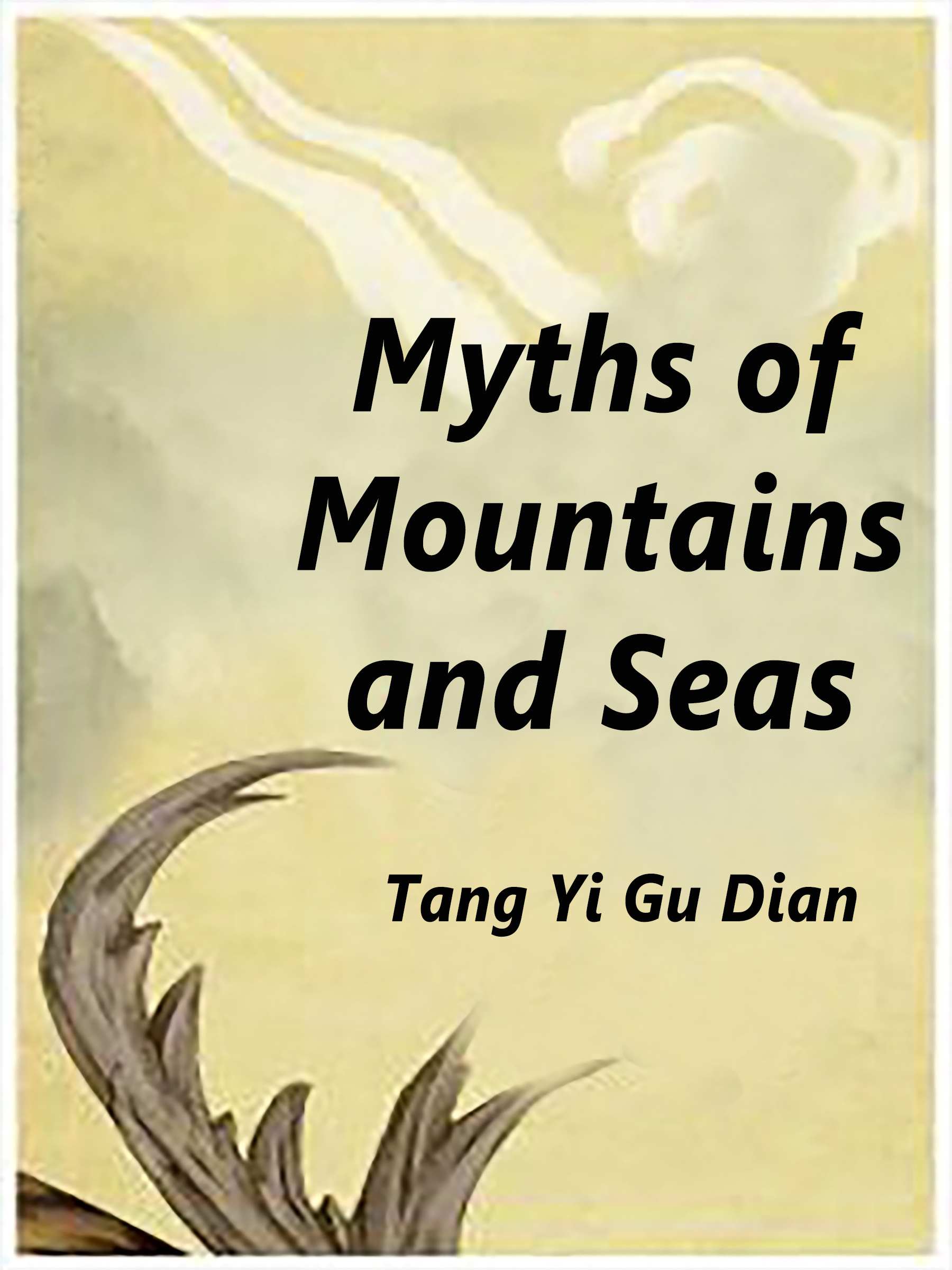 book of mountains and seas shan hai jing