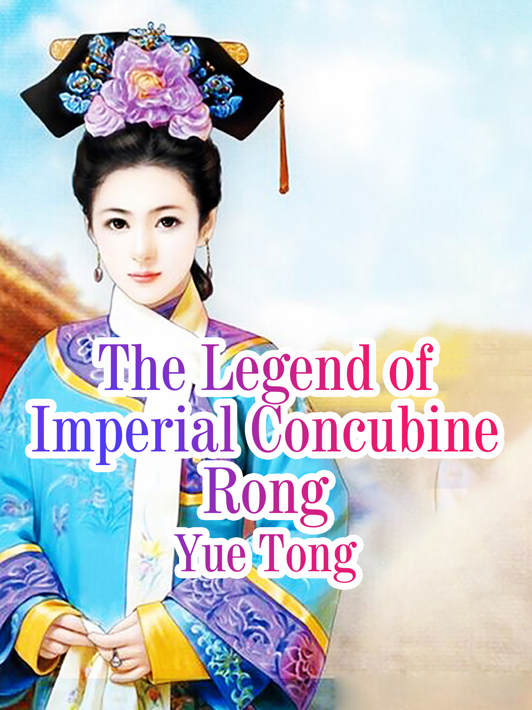 concubine